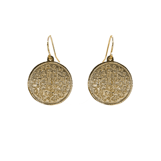 Armenian Alphabet Coin Earrings
