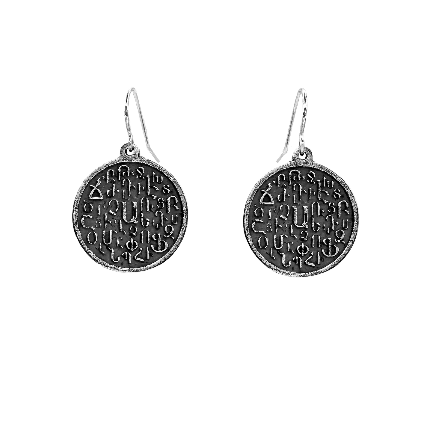 Armenian Alphabet Coin Earrings